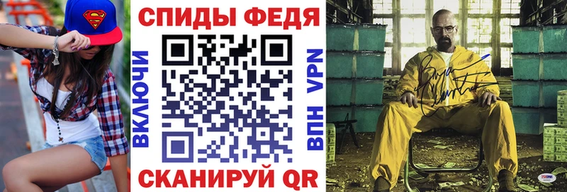 Купить где  Малгобек  Amphetamine 98% 