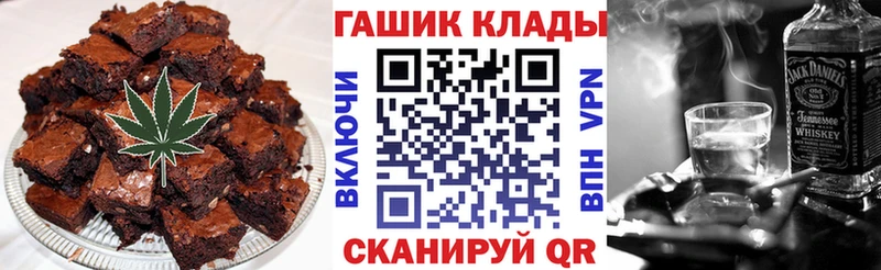 Купить закладки  Малгобек  Canna-Cookies конопля 