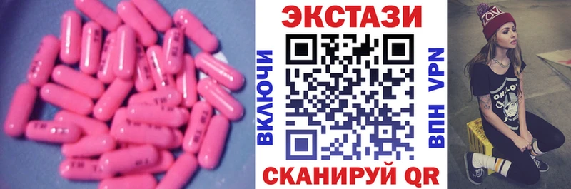 Купить  Малгобек  ЭКСТАЗИ диски 