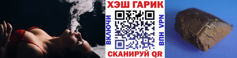 Купить  Малгобек  ГАШИШ Изолятор 