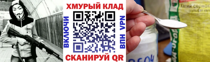 Героин гречка  Купить  Малгобек 