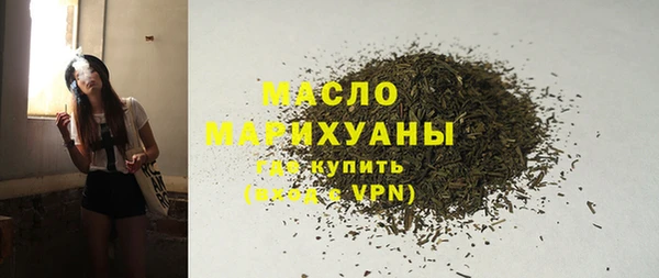 спайс Верея