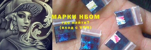 гашишное масло Верхний Тагил