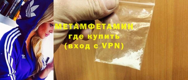 спайс Верея