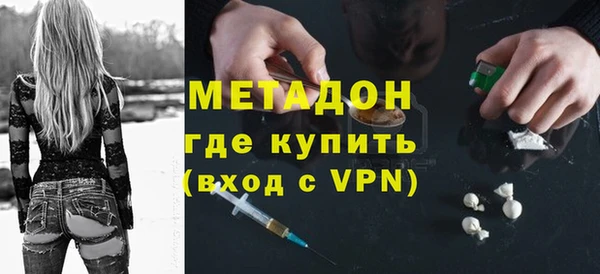 MESCALINE Бугульма