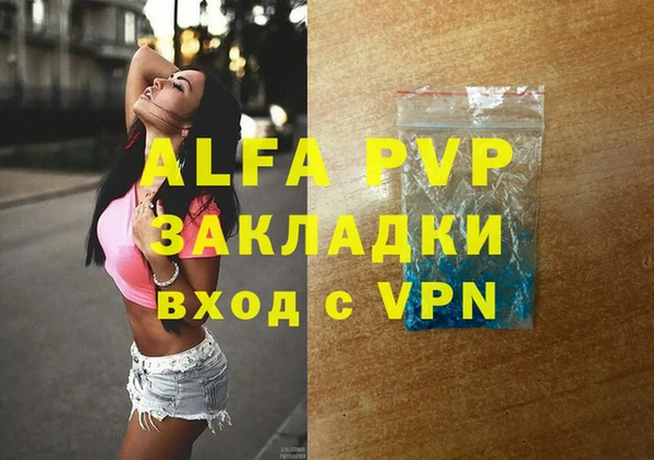 гашишное масло Верхний Тагил