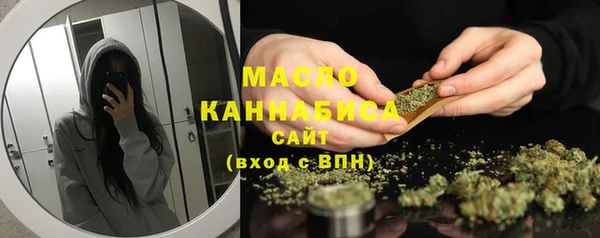 гашишное масло Верхний Тагил