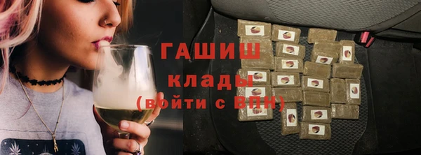 спайс Верея