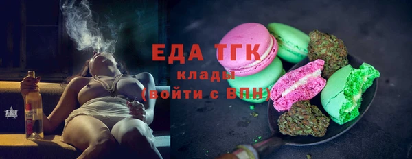 кокаин премиум Володарск