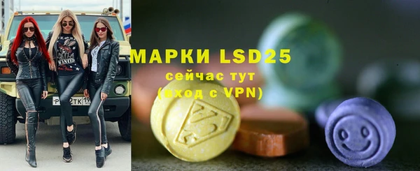 альфа пвп Бронницы