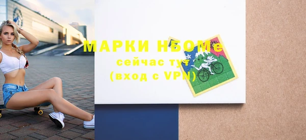 MESCALINE Бугульма