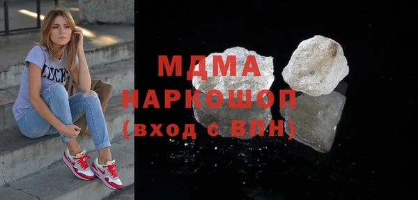 спайс Верея