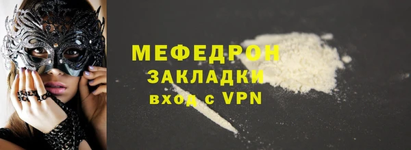 кокаин Верхнеуральск