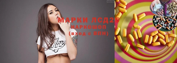 гашишное масло Верхний Тагил