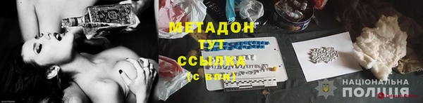 кокаин Верхнеуральск
