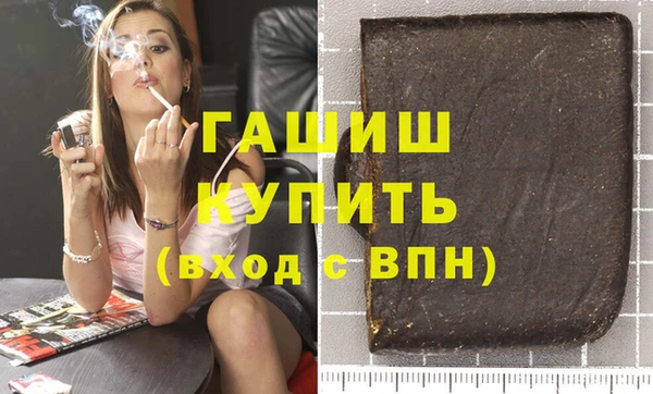 кокаин Верхнеуральск