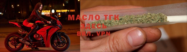 гашишное масло Верхний Тагил