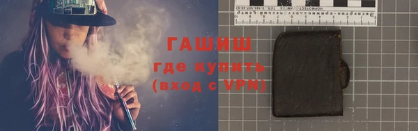 гашишное масло Верхний Тагил