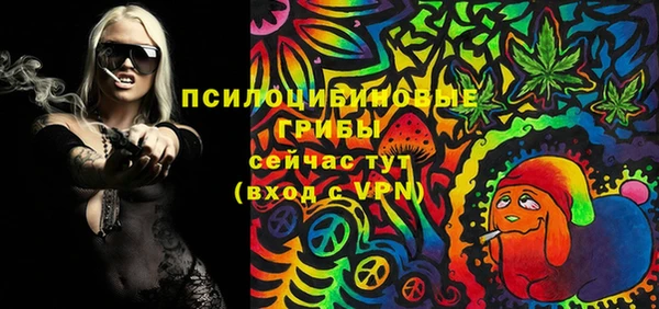 кокаин Верхнеуральск