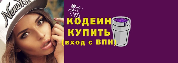 спайс Верея