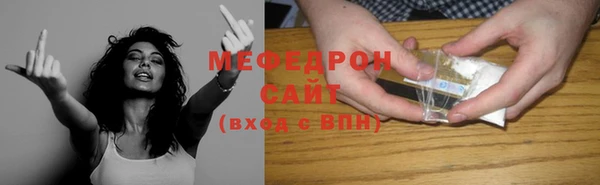спайс Верея