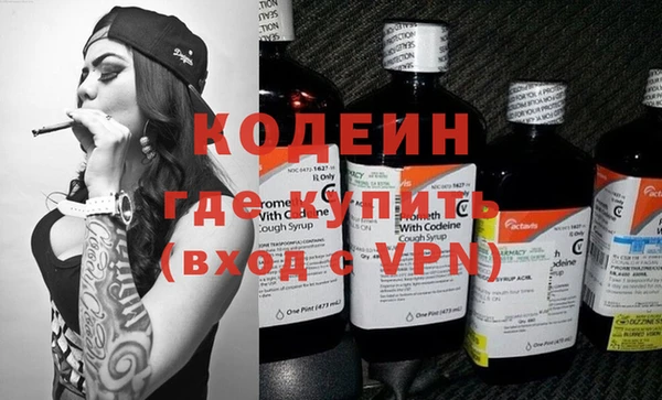 гашишное масло Верхний Тагил