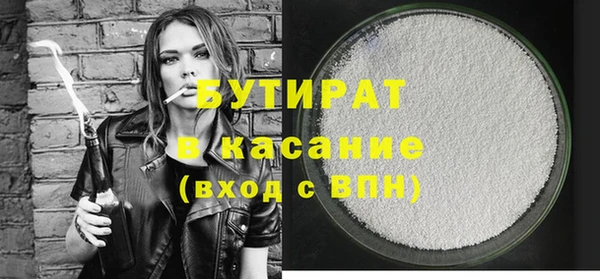 гашишное масло Верхний Тагил