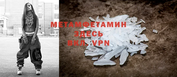 соль ск Бородино