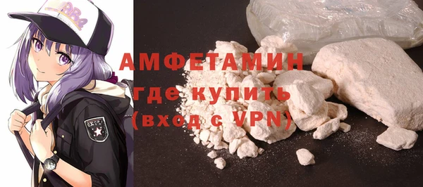 спайс Верея