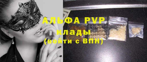 гашишное масло Верхний Тагил