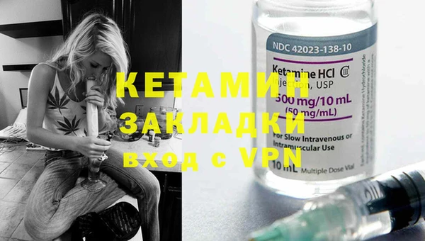 спайс Верея