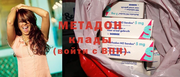 кокаин Верхнеуральск