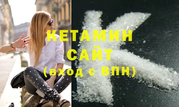 кокаин Верхнеуральск