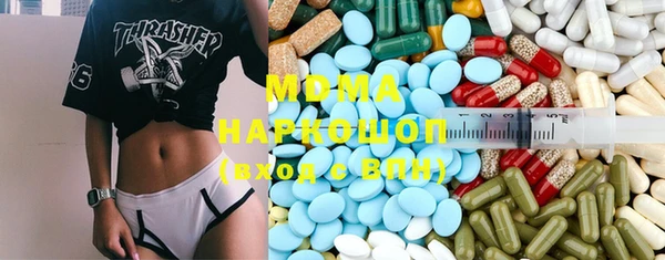 альфа пвп Бронницы
