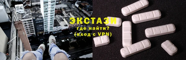 кокаин Верхнеуральск