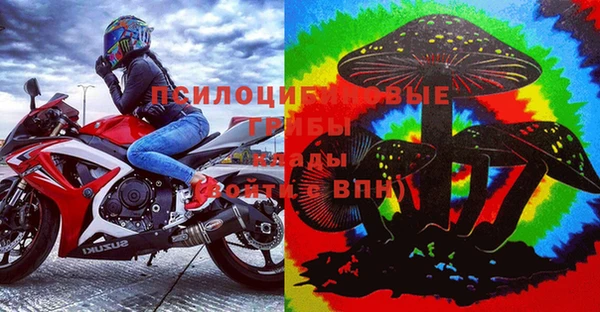 кокаин Верхнеуральск