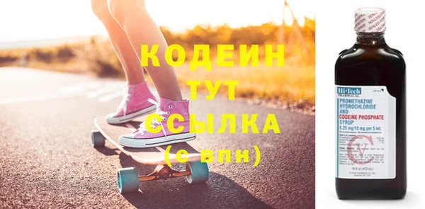 гашишное масло Верхний Тагил