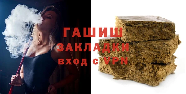 гашишное масло Верхний Тагил
