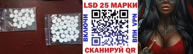LSD-25 экстази кислота  Купить где  Малгобек 