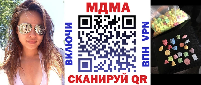 МДМА молли  Купить  Малгобек 