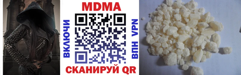 МДМА crystal Малгобек