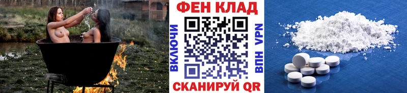 Купить  Малгобек  МЕТАМФЕТАМИН Methamphetamine 