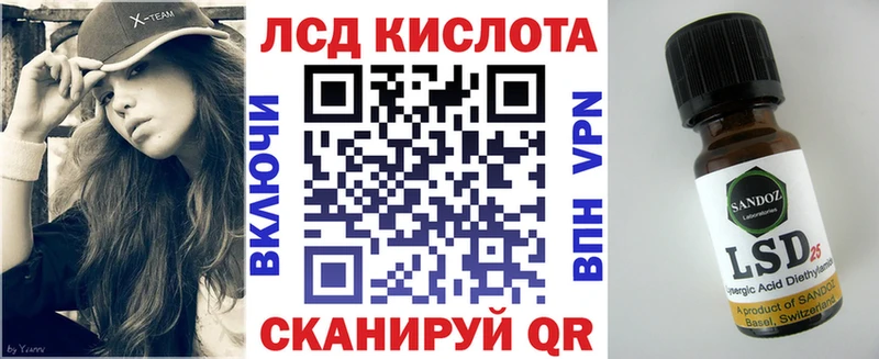 Марки 25I-NBOMe 1,8мг  Купить закладки  Малгобек 