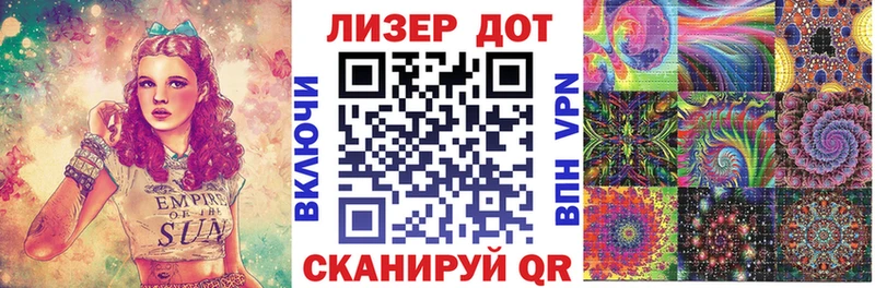 Марки 25I-NBOMe 1500мкг Малгобек