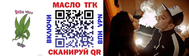 Купить  Малгобек  Дистиллят ТГК THC oil 